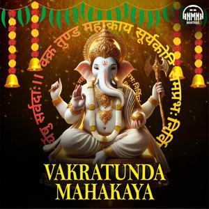 Vakratunda Mahakaya