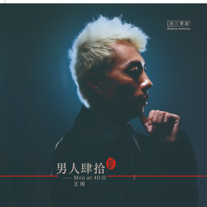 你在何地 (翻自 张国荣)