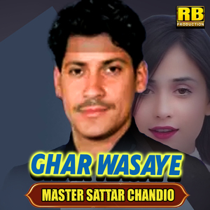 Ghar Wasaye