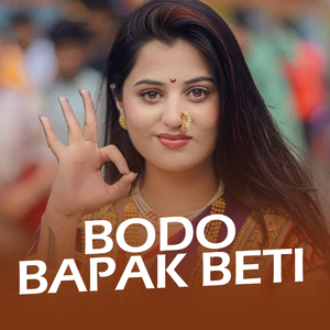 Bodo bapak beti