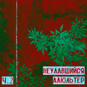 Эскизы окна