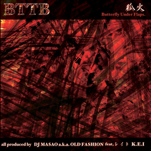 追う者は追われる物に勝さる feat. レイト