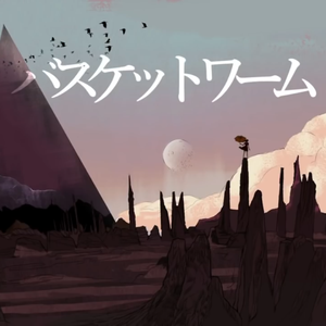 Basket Worm【feat.柳承白】（翻自 MI8k（株式会社 エクシング・ミュージックエンタテイメント））