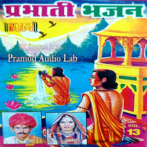 Mayi Me Dekhaya Do Sanyasi 2
