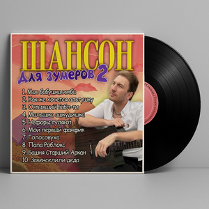 Остывший бабл-ти