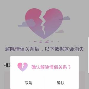 放过（翻自 崔天琪）