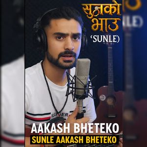 Aakash Bheteko Sunle