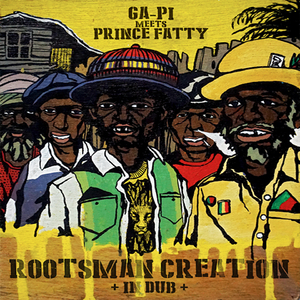 Dub Is Love(รักคือดั๊บ)