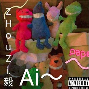 Froggy-你说如果景谷下雪你就会愛我Remix(Remix)