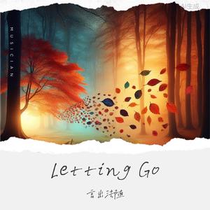 Letting Go青春版