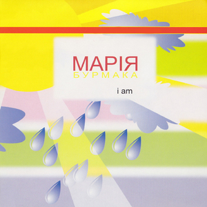 Чорні черешні