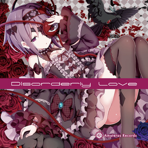 Never Call My Name feat. まめみ