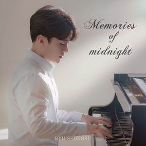 그리움으로 남은 기억들