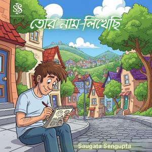 Tor naam likhechi (feat. Sourav Mondal)