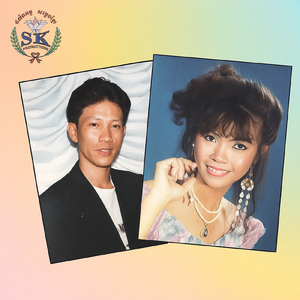 នឹកណាស់