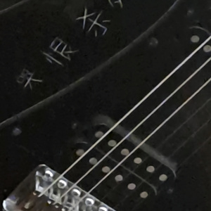 Tamam (Instrumental Version)