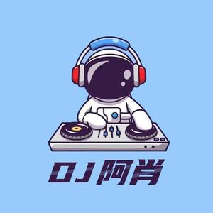 欧阳耀莹 - 戒不掉（DJ阿肖ProgHouse 2023）