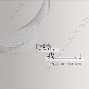 再一次