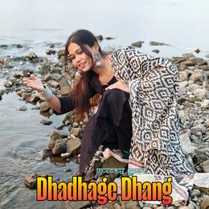 Dhadhage Dhang