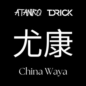 China Waya