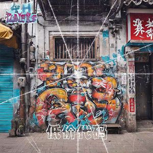 【Free】Eminem&深蓝儿童&Old School Type Beat ”低价代码”