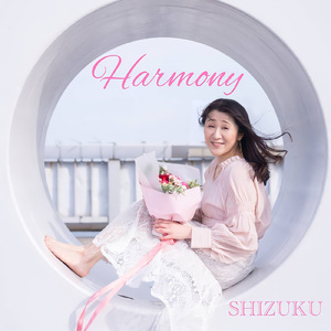 Harmony