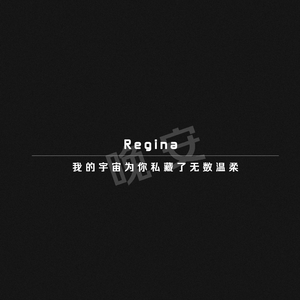 你走（抖音女版）