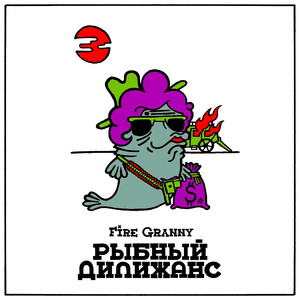 Сможешь найти меня в саду