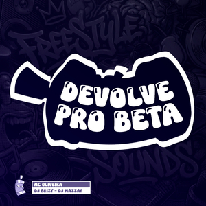 Devolve Pro Beta