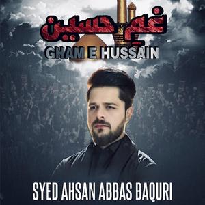 Gham e Hussain Mitna Ne Se Mitna Payega Title Noha