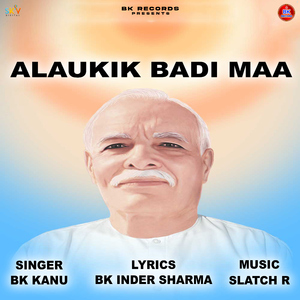Alaukik Badi Maa