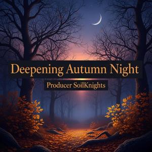깊어가는 가을밤 II.