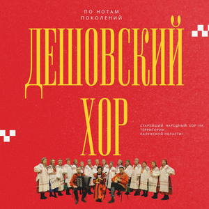 Пошла плясать