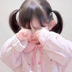 真诚