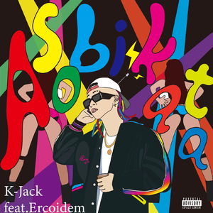 Asobikata (feat. Erocoidem)