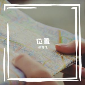 天时地利的巧合
