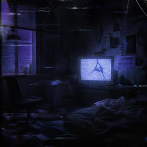 Одни