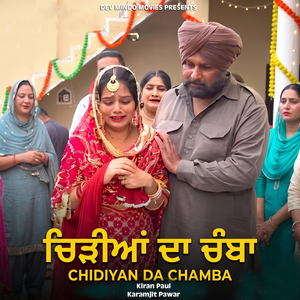 Chidiyan Da Chamba