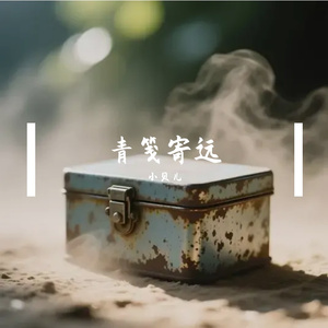 过期落日