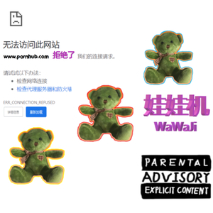 娃 娃 机 Wa Wa Ji Prod.Bubbleboy