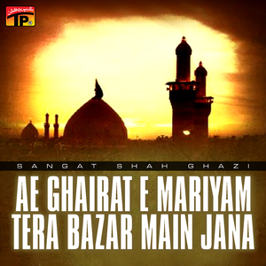 Koofay Ke Bazaroon Main Taboot