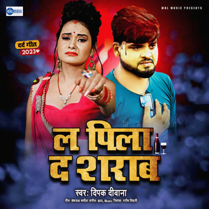 Pila Da Sharab Apna Hathe Se