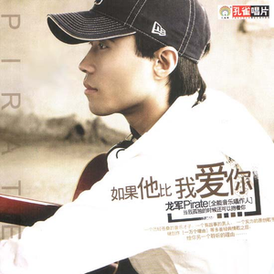 天天都想见到你