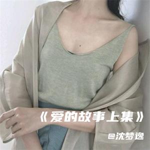 大威天龙（纯音乐）