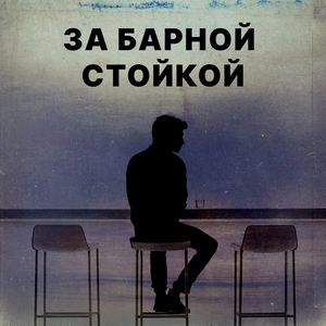 Не спасает