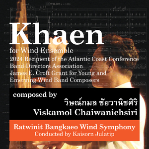 Khaen