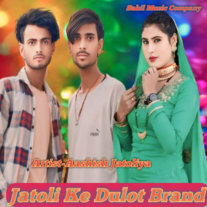 Jatoli Ke Dulot Brand
