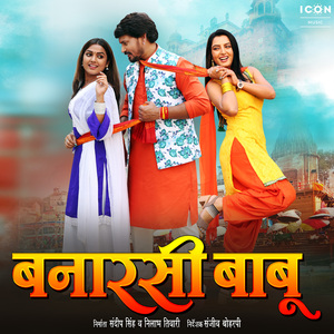 Khoje Pathjhar Mai Sawan