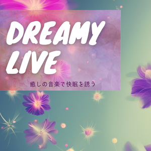 A Comfy Sort of Feeling