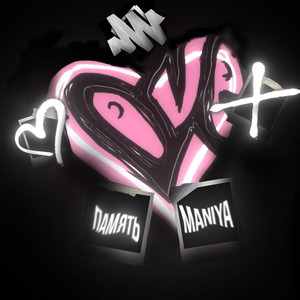 Память (Prod.by Задыхаюсь)